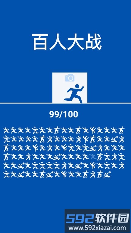 来砸我呀游戏截图1