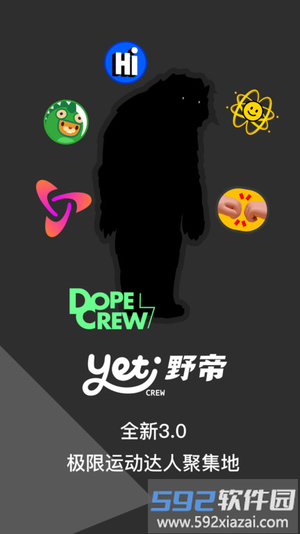yeti野帝app截图3