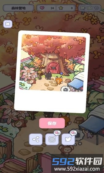 治愈口袋最新版本截图2
