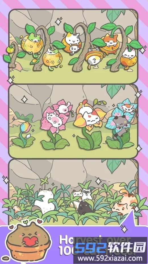 我的猫咪盆栽汉化版游戏截图1