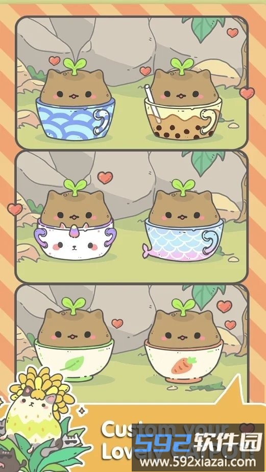 我的猫咪盆栽汉化版游戏截图4