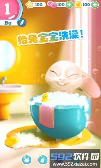 迷你托卡宠物世界官方版截图2