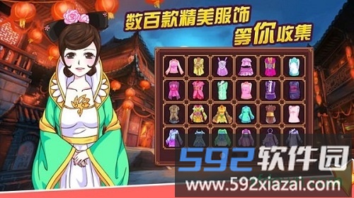 皇后成长计划2最新版截图2