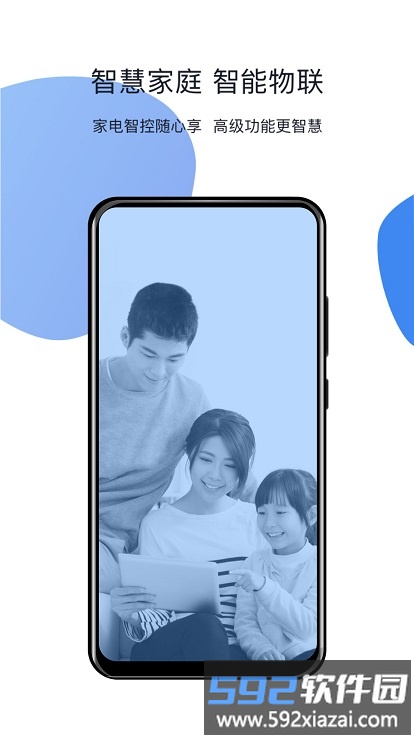 小禾官方版截图3