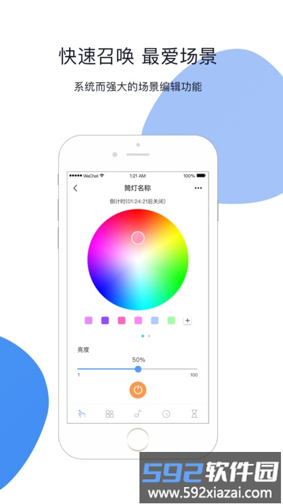 小禾官方版截图5