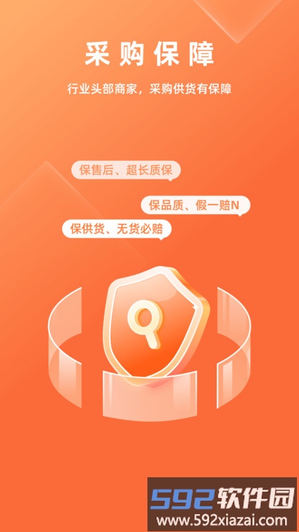 华汽比价app截图2