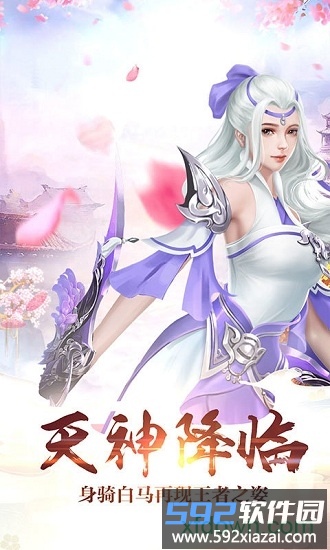 渡劫仙域定制版截图2