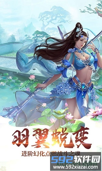 渡劫仙域定制版截图3