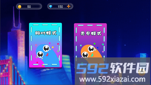 蛇王最新版截图1