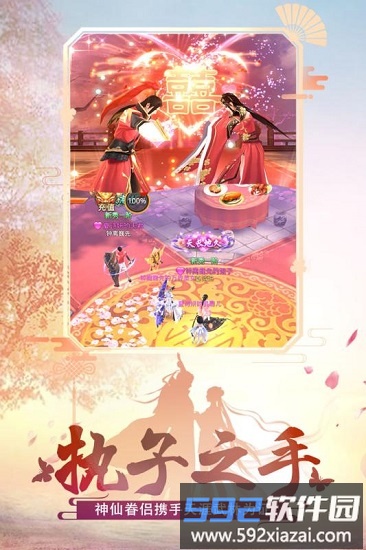 绝世武林传奇合击版截图4
