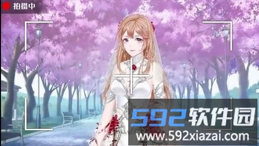 我有一个秘密男友官方版截图1
