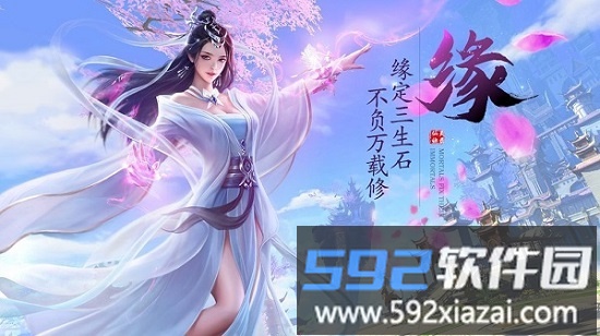 大奉打更人官方版截图1