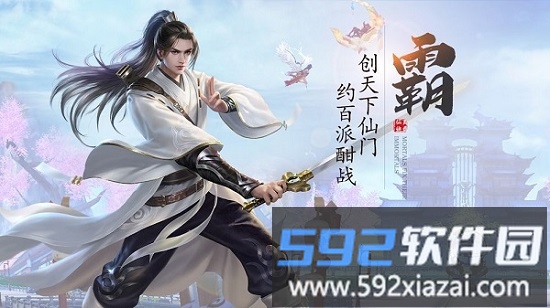 大奉打更人官方版截图2