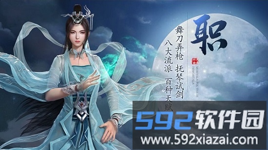大奉打更人官方版截图3