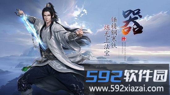大奉打更人官方版截图4