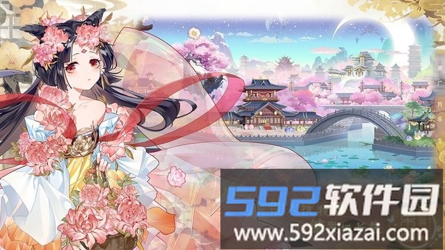 栗广月华令最新版2022截图2