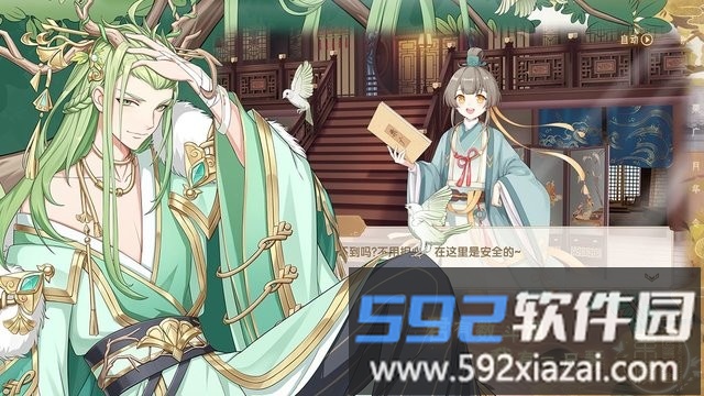 栗广月华令最新版2022截图3