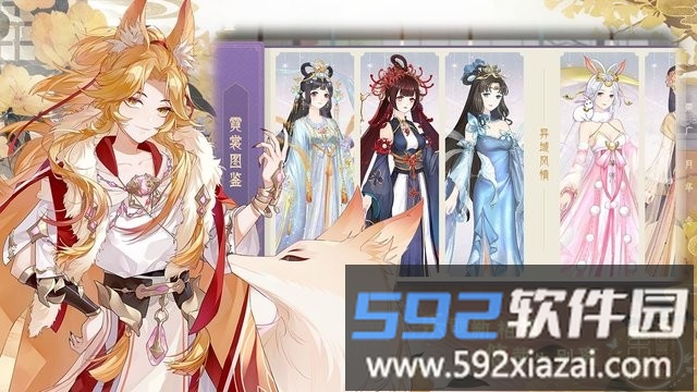 栗广月华令最新版2022截图4