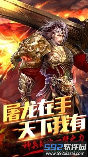 我传奇特牛截图1