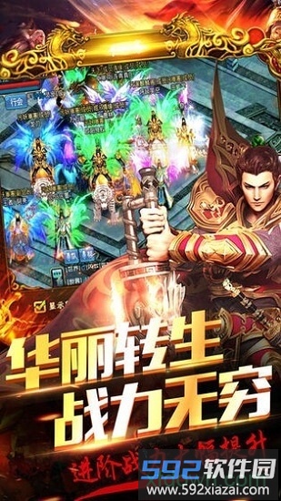 我传奇特牛截图3
