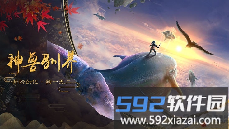 阴阳诀手游截图1