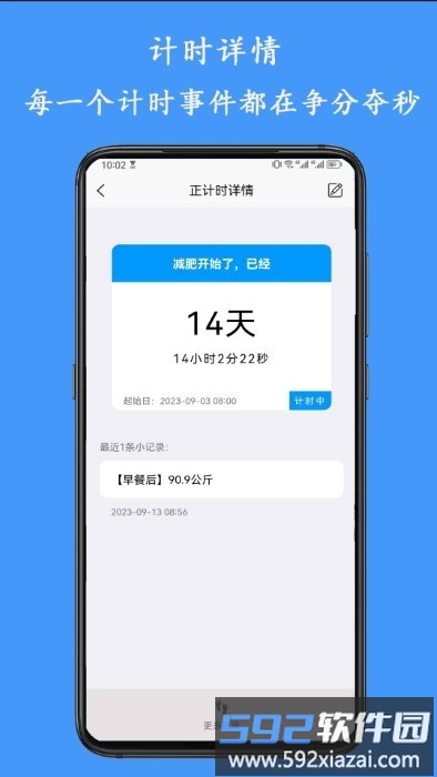 友时app截图4