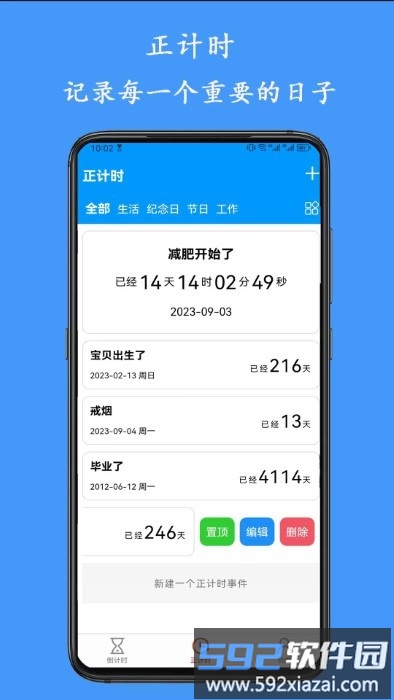 友时app截图5