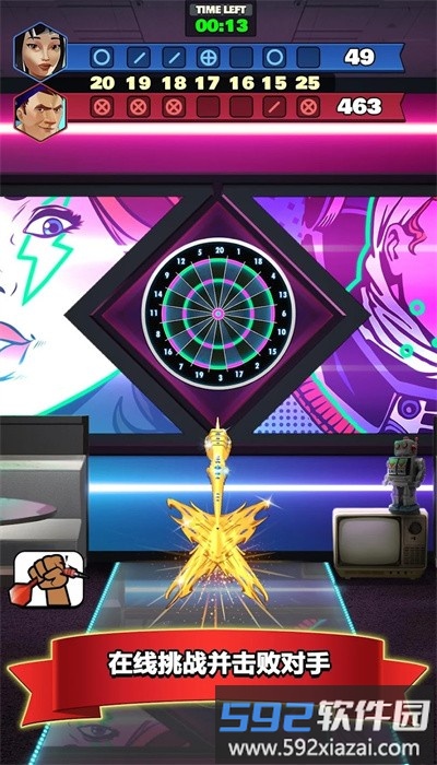 飞镖俱乐部手机版(darts club)截图4