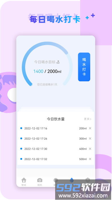 咔咔视频编辑app官方版截图2