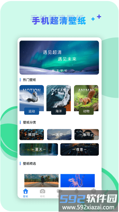 咔咔视频编辑app官方版截图3