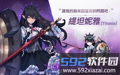 kingdom of hero英雄王国截图1
