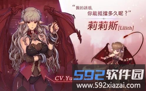 kingdom of hero英雄王国截图2