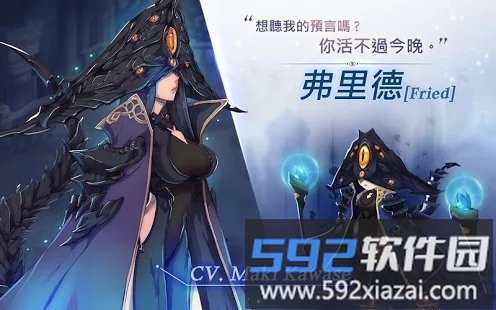 kingdom of hero英雄王国截图3