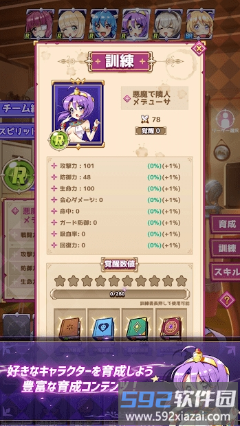 小邪神飞踢最新版截图3