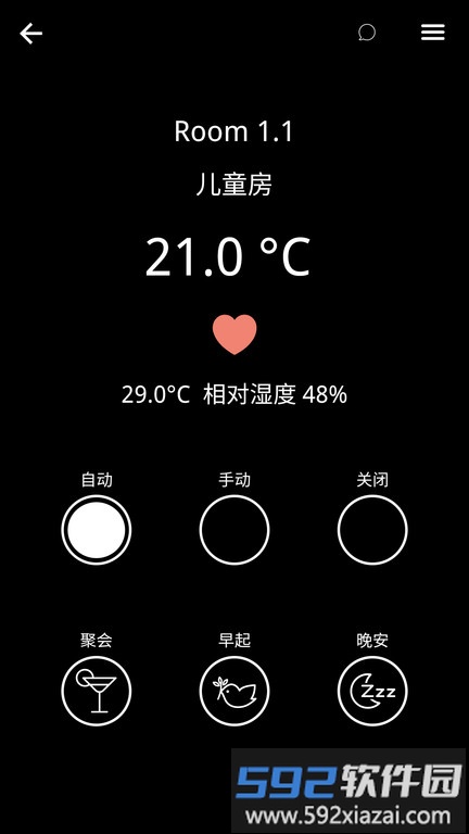 smart365手机版截图1