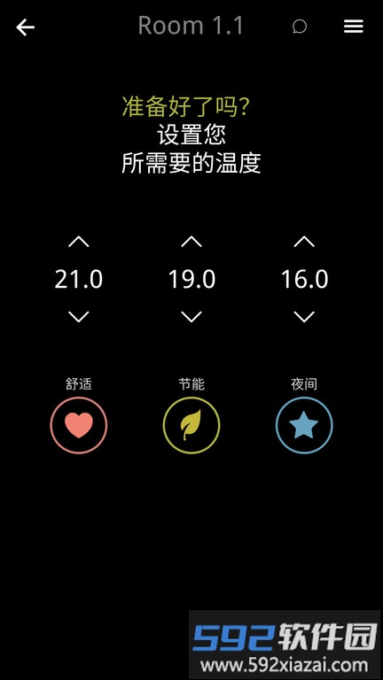 smart365手机版截图2