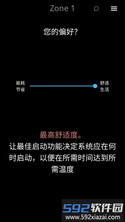 smart365手机版截图3