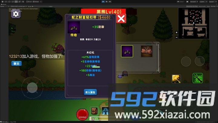 暗黑之地游戏截图2