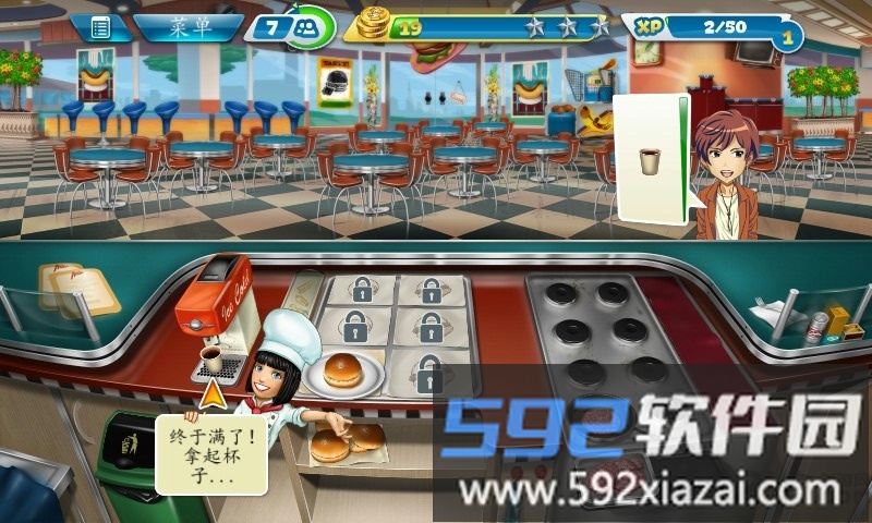 cooking fever无限版免费获取