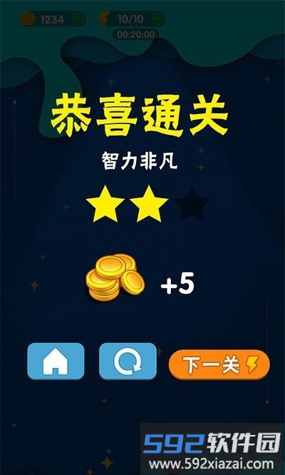 24点666手机版截图2