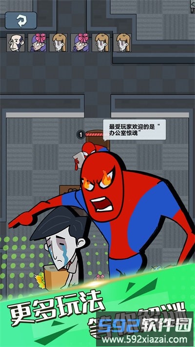 蜘蛛火柴侠官方版截图4