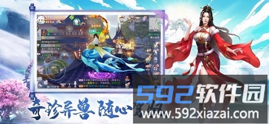 神界八荒红包版截图1