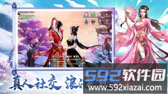 神界八荒红包版截图2