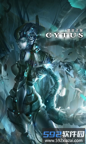 音乐世界cytus截图1