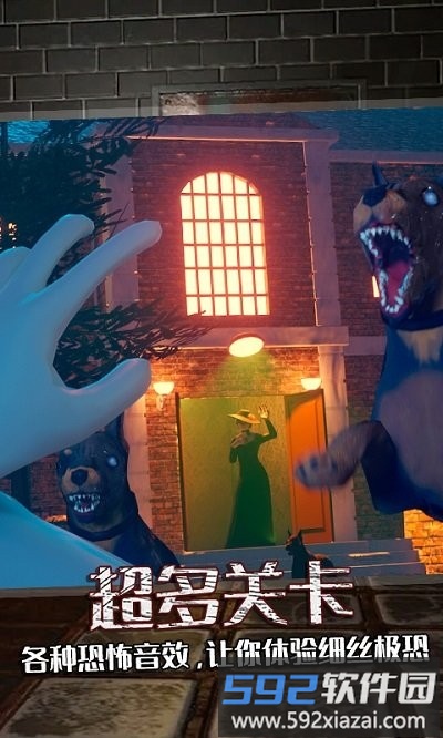 未开锁的密室游戏截图3
