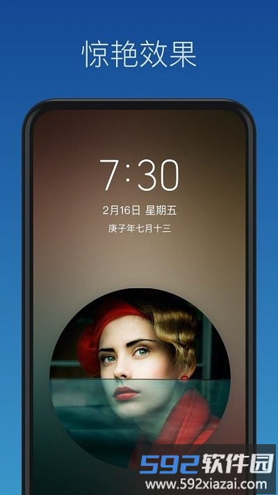 壁纸制作软件截图2