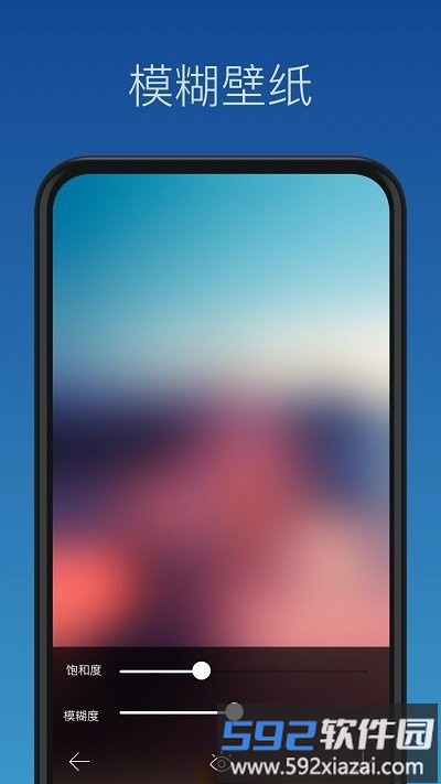 壁纸制作软件截图3