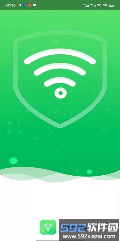 wifi简单连app截图3