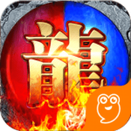 乱世游戏