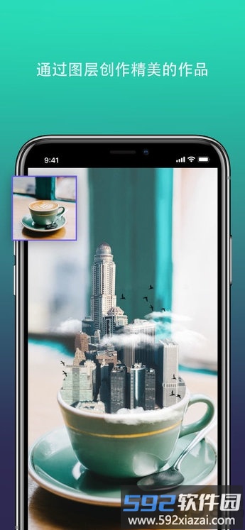 photoleap软件截图2